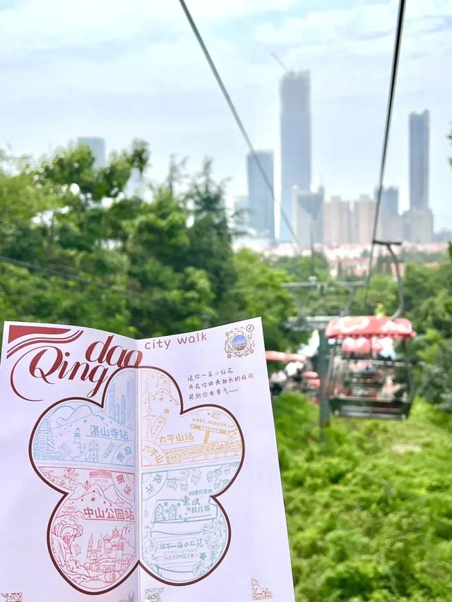 “青岛之夏”太平山索道空中海洋主题灯会点亮夏夜！