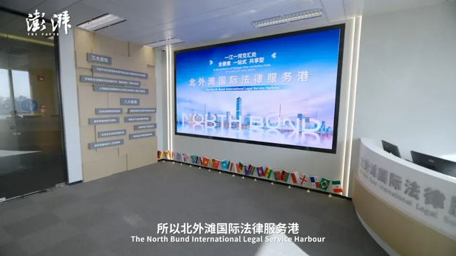 八段光影映潮生，世界会客厅未完待续