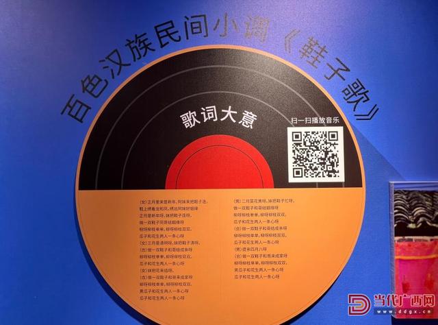 国庆去哪里？广西民族博物馆这三个展览等你来！