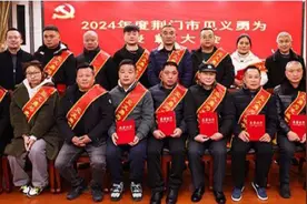 致敬！荆门这16名英雄！图片