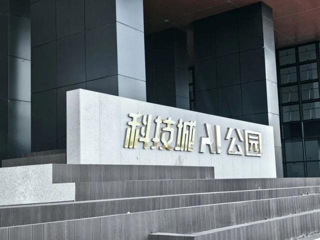 亲子打卡新去处！不用出远门，在呼和浩特就能体验的AI沉浸世界