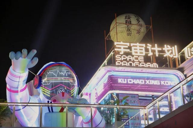 坐标锁定：绥阳｜跨年仪式感，藏在这场诗潮市集里