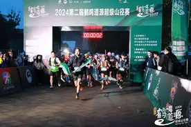 2024四川省“最美绿道”系列赛暨第二届大邑鹤鸣道源超级山径赛开跑图片