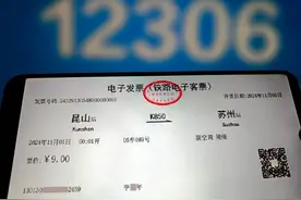 数电发票推广应用满一周，开具、入账体验如何？图片