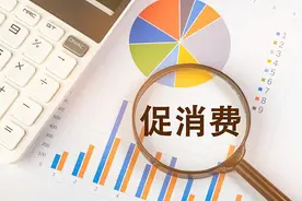 远见-商业热点观察丨零售消费业竞争加剧，如何“扩需求，破内卷”？图片