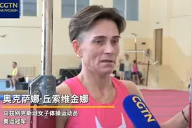 48岁的“丘妈”又夺金了，正备战杭州亚运会的她直言“想以一种光荣的方式退役”图片