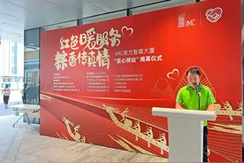 办好民生微实事！广州黄埔鱼珠街道南方智媒大厦爱心驿站揭幕图片