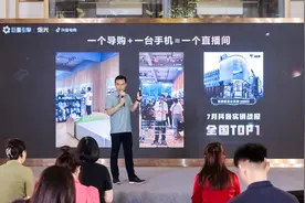 “一人一店一手机”，门店生意加速数字化，巨量引擎联手抖音电商和本地生活服务不断进击图片