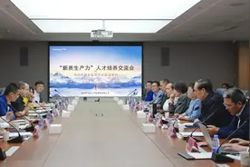 “新质生产力”人才培养交流会探讨开源鸿蒙产教融合路径图片
