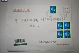 “顺其自然”又来了！再捐108万！图片