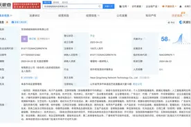 因模仿网红“一笑倾城”走红的大学生称自己可能背负上百万债务，揭秘一笑倾城背后公司图片
