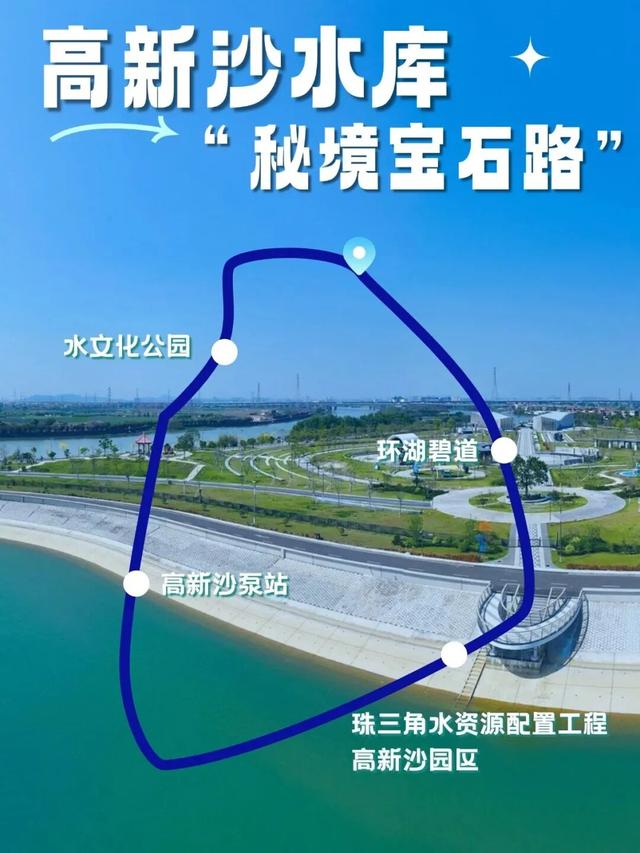 周末追风去！来场南沙City ride吧！