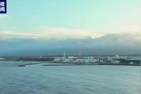 日本核污染水将排海！对我国的影响有多大？专家详解图片