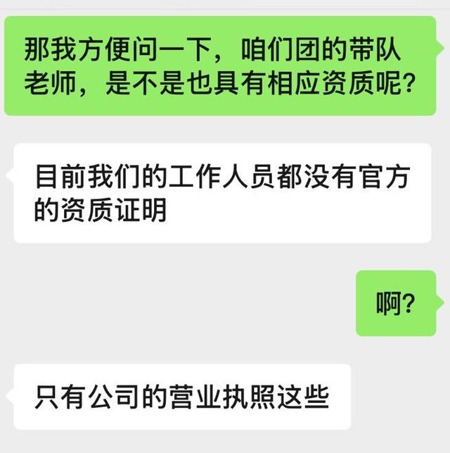 自闭症男童大理走失背后的研学乱象