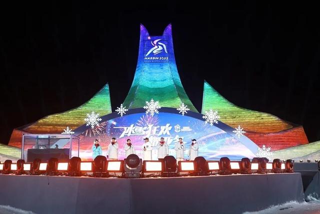 第二十七届哈尔滨冰雪大世界园区面积扩大至120万平方米，创历届之最！