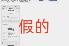 凭科兴疫苗接种证明可领2000元补助？小心诈骗图片
