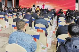 千年“土特产”有了“金名片”图片