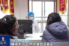 热水袋竟会造成三级烫伤？警惕“温暖杀手”图片