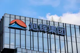 旭辉集团：“PR旭辉01”回售资金兑付日为12月30日，正寻求增加9个月的宽限期图片