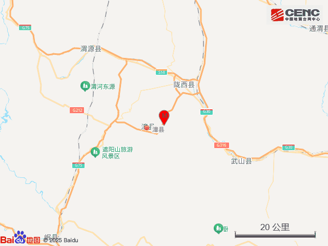 甘肃定西市漳县发生4.3级地震