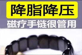 商家自曝功效都是网上抄的，“神奇能量石”治病还是致病？图片