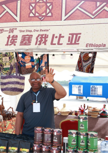 泰安浪漫天平湖“一步一域”环球文旅节亮相