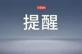 北京将发生更大地震?假的图片