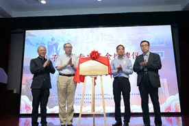 彝伦讲堂首讲在孔庙和国子监博物馆举行图片