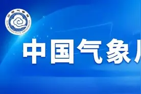 中国气象局新闻发布会：1月6至8日，较强冷空气自北向南影响大部分地区图片