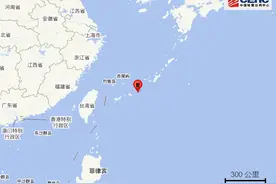 琉球群岛西南部发生5.7级地震图片