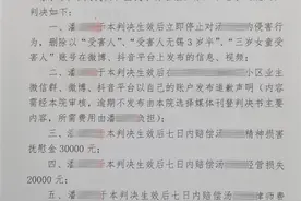 “蛋糕店老板被造谣猥亵女童”案件二审开庭，老板：女童母亲否认发布造谣内容图片
