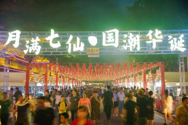 中秋国庆双节：保亭 “上新” 文旅活动，打造沉浸式假日盛宴