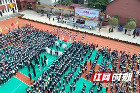 2024年卢峰镇一完小第一届体育节田径运动会开幕图片