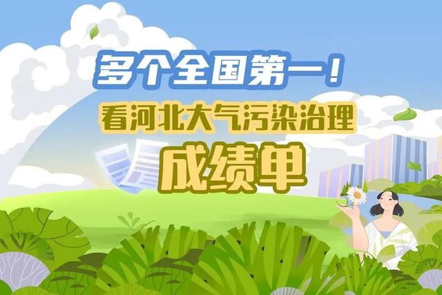 石家庄和平路新建高架今天试通车！还有……