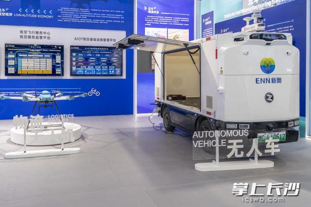 机器人背上“算力背包”！北斗规模应用场景示范展亮点纷呈