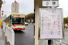 停靠在八楼的2路汽车14年后重开，乘客：车厢有刀郎的歌词，像坐进了时光机图片