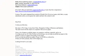 网传高校教师企图行贿国外期刊编辑发文 郑州工商学院：学校并无此人图片