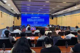 数据如何变资产？长沙县开讲数字经济发展“关键一课”图片