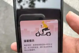 美团试点跑单12小时强制下线？有小哥说，会收到8小时休息提醒，但关掉就好图片