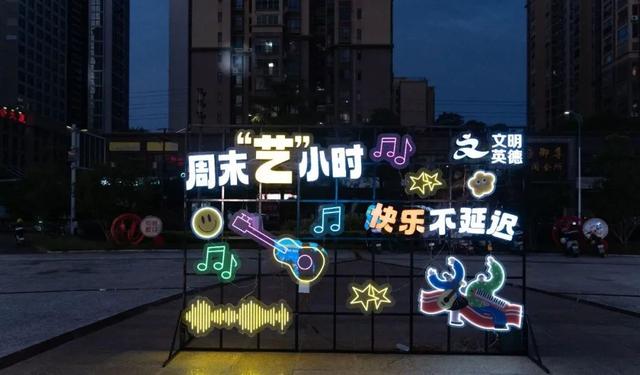 明天，周末“艺”小时带你走近科技奇妙夜！不见不散！