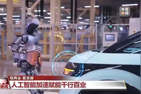 观两会 看发展丨新质生产力引领 中国经济发展“活力满满”图片