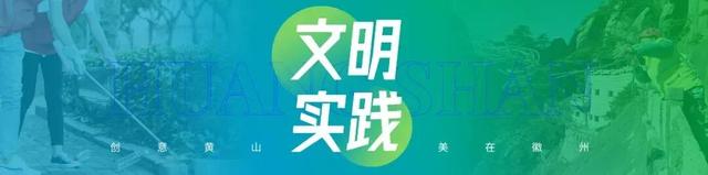 【早安，黄山】黄山东大门综合服务中心项目进入收尾阶段 ‖ 黄山市企业家能力提升工程（徽商学堂）开班