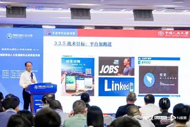“粤港澳大湾区人才港大讲堂”人力资源服务专场成功举办图片