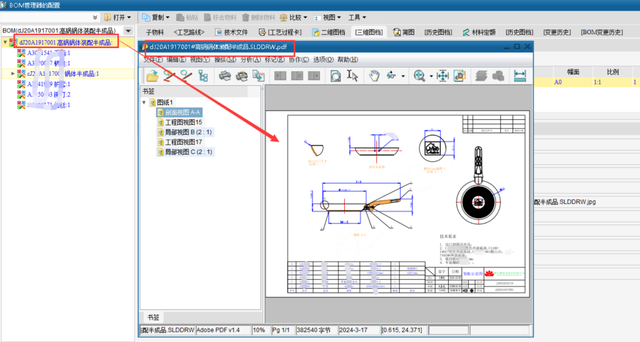 制造业7大关键系统：ERP、MES、WMS、SCM、PLM、QMS、APS，到底管什么？