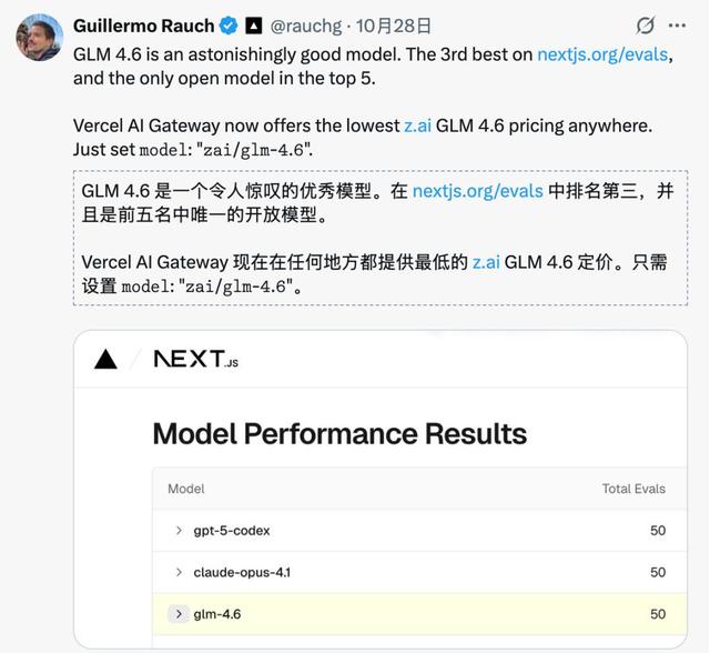 硅谷今夜学中文，Cursor被曝「套壳」国产，AI顶级人才全是华人