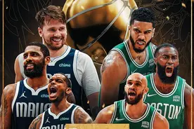 当凯尔特人遇上独行侠，NBA总决赛不只有恩怨图片