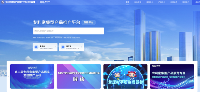 全国专利创新盛宴9月25日亮相数贸会，见证人工智能与产业融合的无限可能