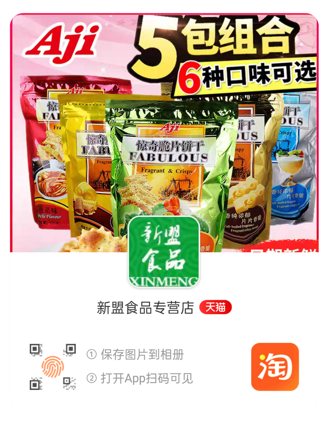 网红零食、秋季限定味道……东莞这个小镇，“吃定了”！