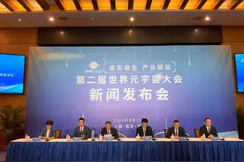 这场元宇宙大会将在国际汽车城举办，嘉定安亭抢占汽车元宇宙赛道图片