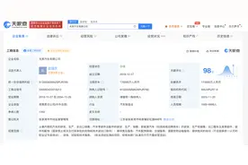 长城与宝马合资汽车将正式获得生产资质，长城汽车已转让多项专利给光束汽车图片